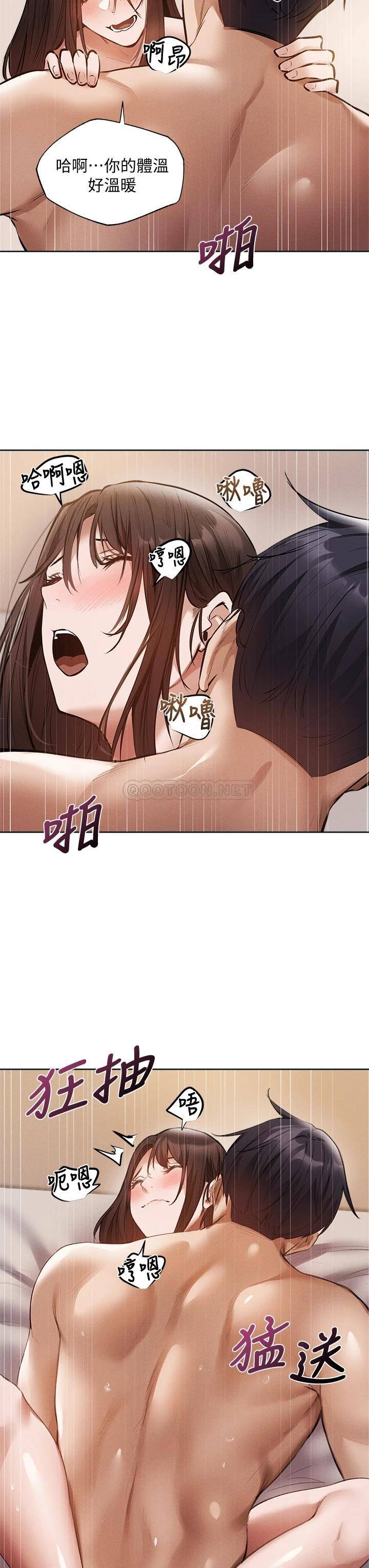 [韩国漫画] 还有空房吗？ 剧情,熟女人妻,巨乳大奶, 女学生#[32P]-3