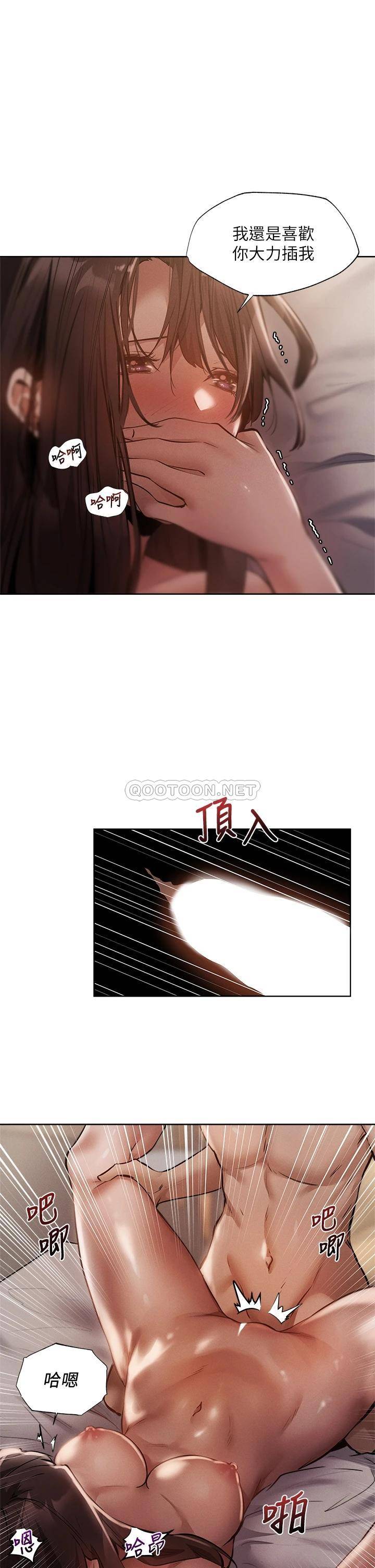 [韩国漫画] 还有空房吗？ 剧情,熟女人妻,巨乳大奶, 女学生#[32P]-9