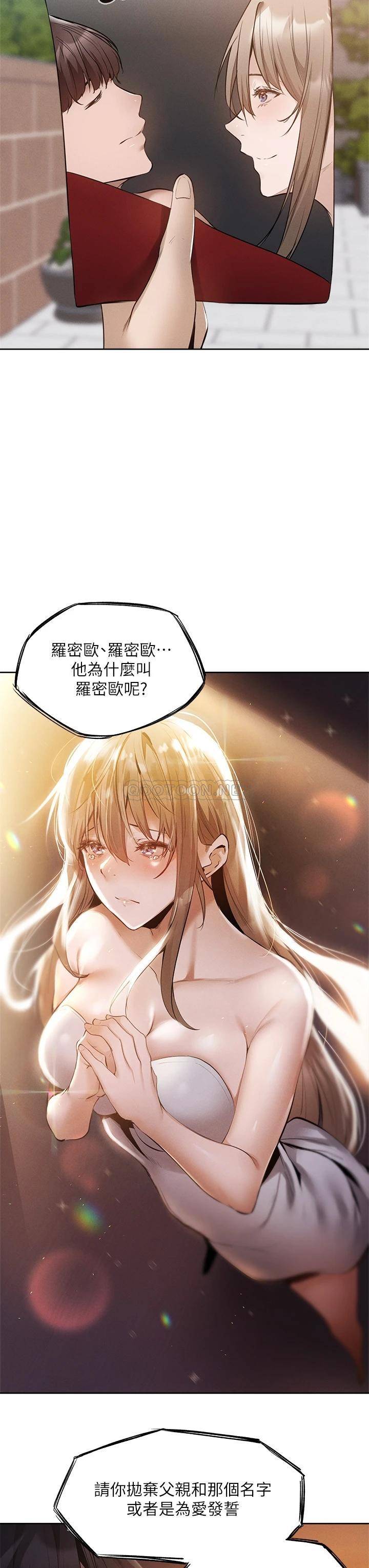 [韩国漫画] 还有空房吗？ 剧情,熟女人妻,巨乳大奶, 女学生#[38P]-23