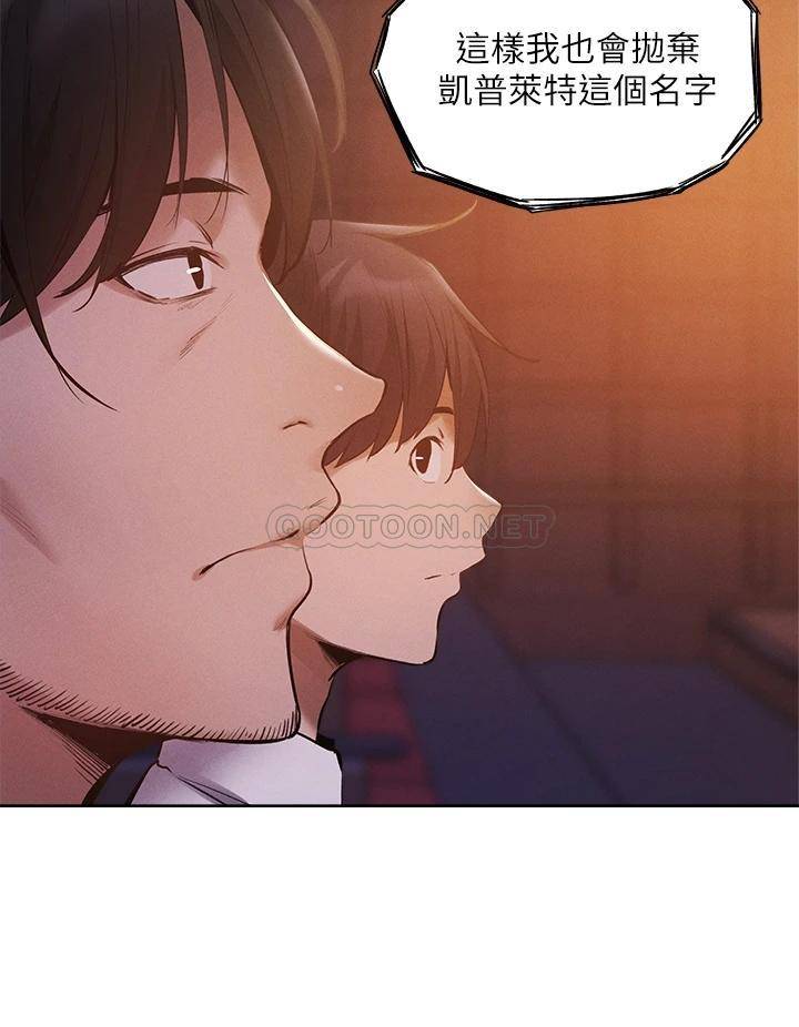 [韩国漫画] 还有空房吗？ 剧情,熟女人妻,巨乳大奶, 女学生#[38P]-24