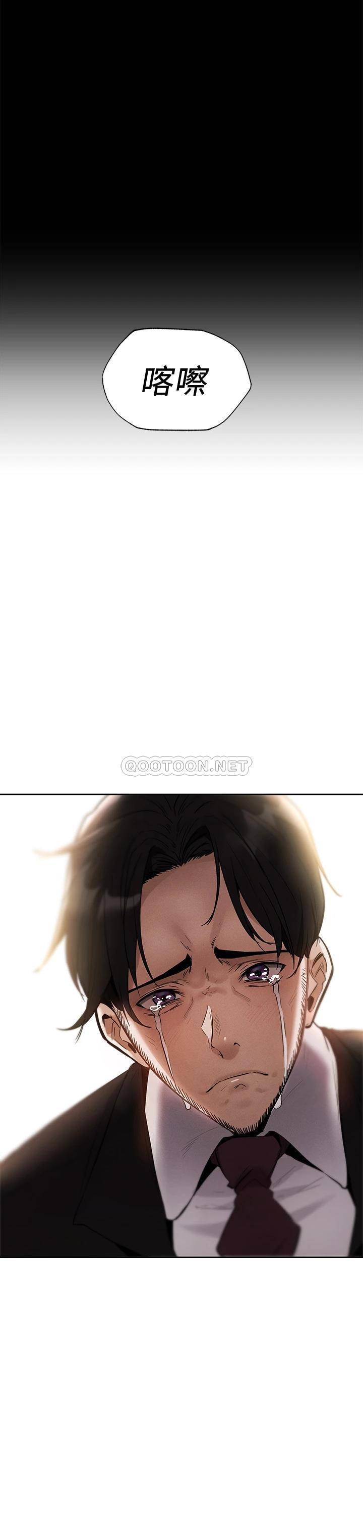 [韩国漫画] 还有空房吗？ 剧情,熟女人妻,巨乳大奶, 女学生#[38P]-33