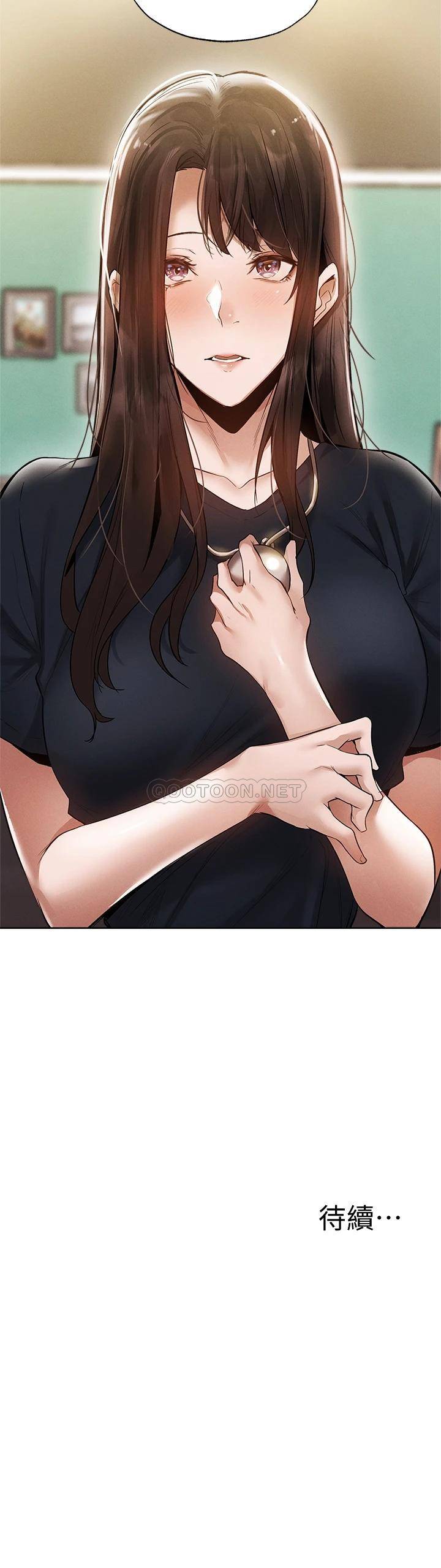 [韩国漫画] 还有空房吗？ 剧情,熟女人妻,巨乳大奶, 女学生#[38P]-38