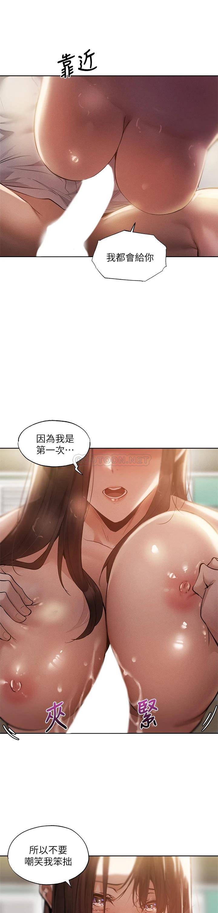 [韩国漫画] 还有空房吗？ 剧情,熟女人妻,巨乳大奶, 女学生#[44P]-14