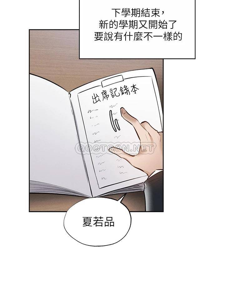 [韩国漫画] 还有空房吗？ 剧情,熟女人妻,巨乳大奶, 女学生#[44P]-26