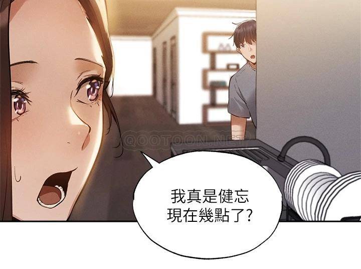 [韩国漫画] 还有空房吗？ 剧情,熟女人妻,巨乳大奶, 女学生#[44P]-38
