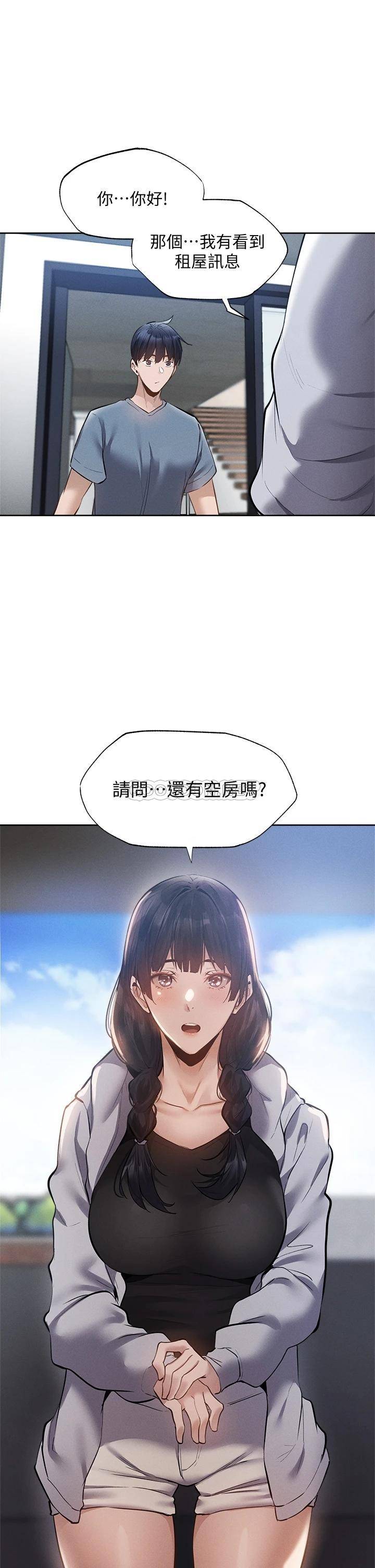 [韩国漫画] 还有空房吗？ 剧情,熟女人妻,巨乳大奶, 女学生#[44P]-40