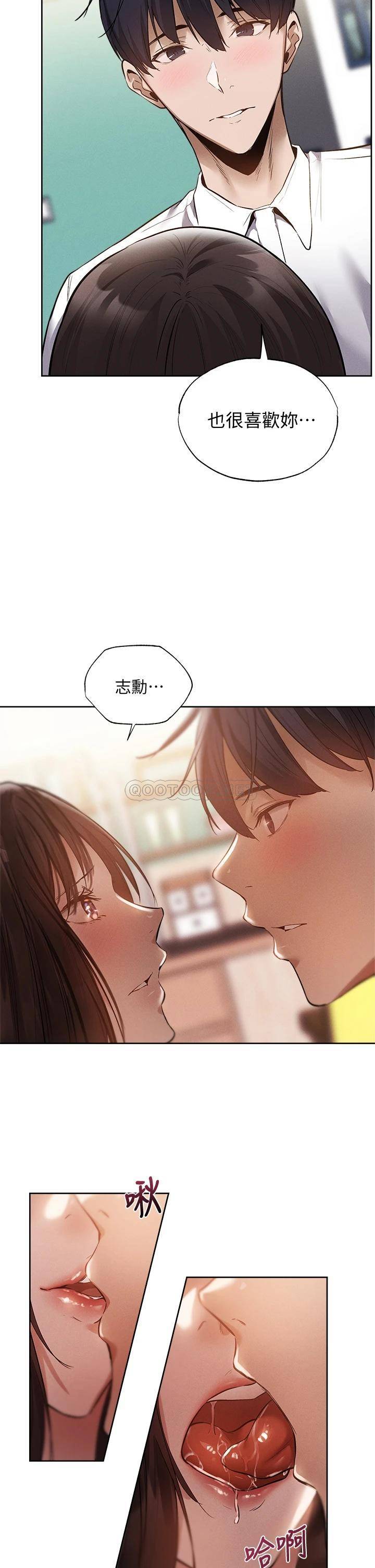 [韩国漫画] 还有空房吗？ 剧情,熟女人妻,巨乳大奶, 女学生#[44P]-8
