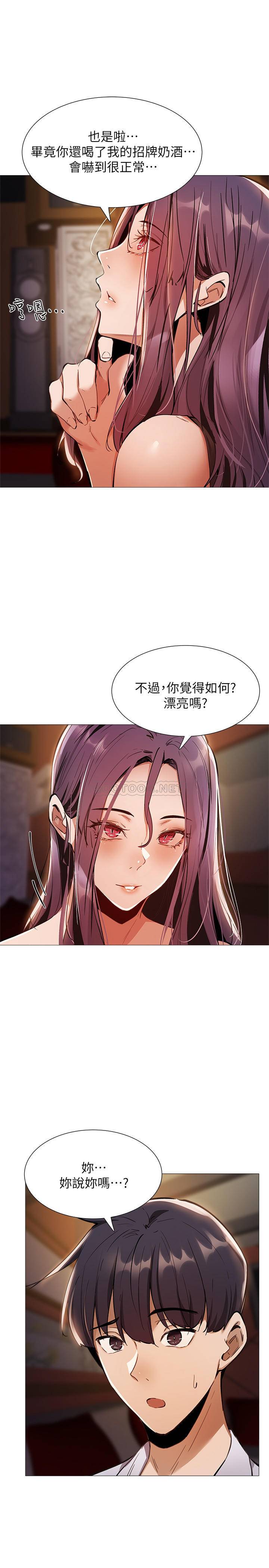 [韩国漫画] 还有空房吗？ 剧情,熟女人妻,巨乳大奶, 女学生#[37P]-23