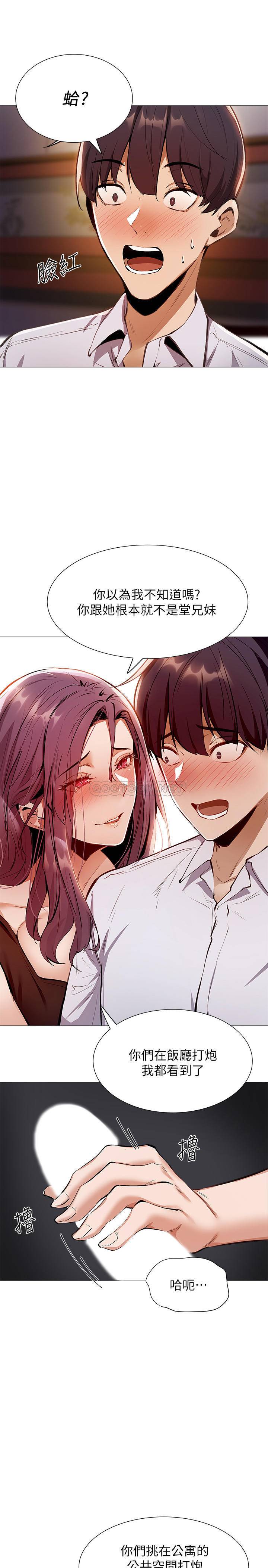 [韩国漫画] 还有空房吗？ 剧情,熟女人妻,巨乳大奶, 女学生#[37P]-33