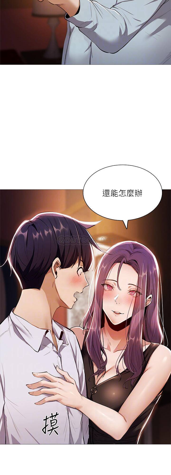 [韩国漫画] 还有空房吗？ 剧情,熟女人妻,巨乳大奶, 女学生#[37P]-4