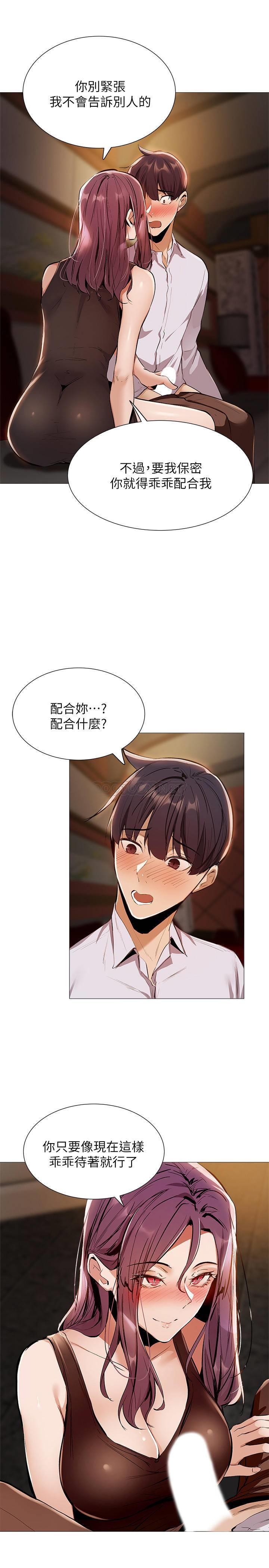 [韩国漫画] 还有空房吗？ 剧情,熟女人妻,巨乳大奶, 女学生#[37P]-1