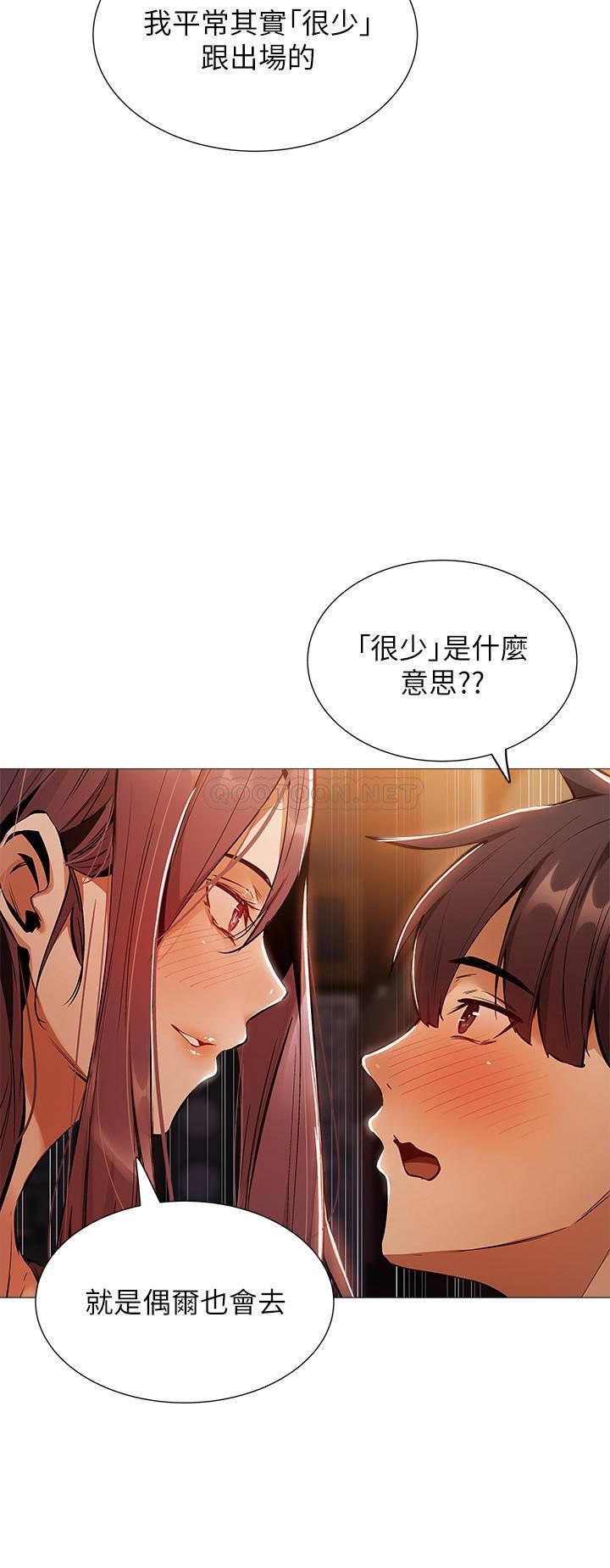 [韩国漫画] 还有空房吗？ 剧情,熟女人妻,巨乳大奶, 女学生#[37P]-11