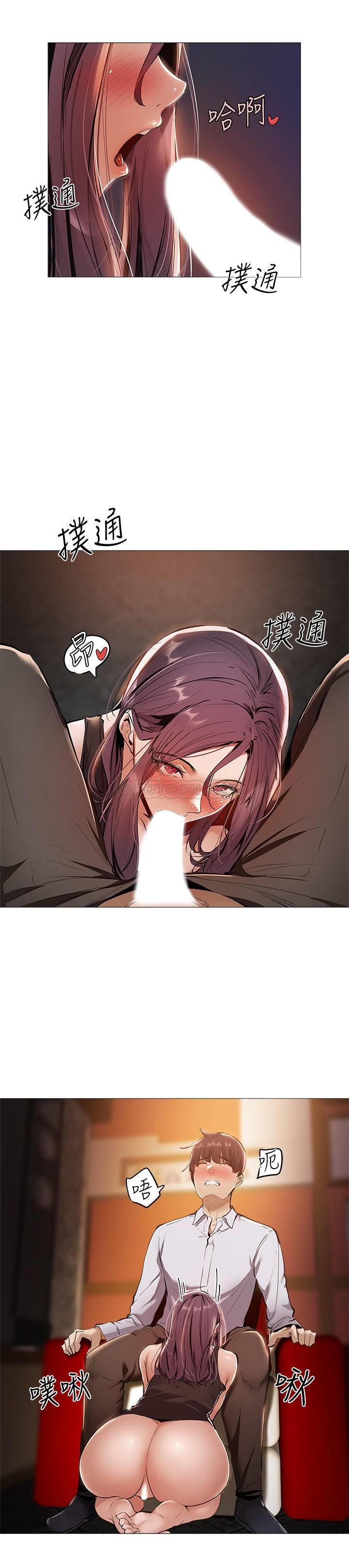 [韩国漫画] 还有空房吗？ 剧情,熟女人妻,巨乳大奶, 女学生#[37P]-2