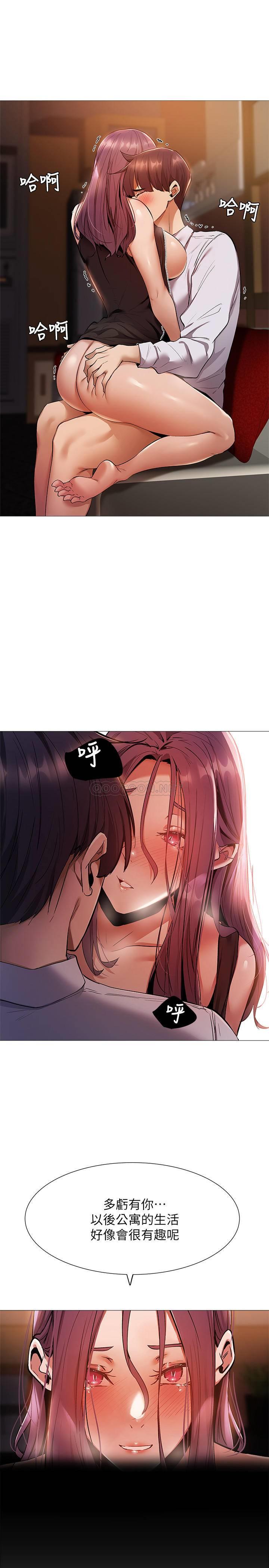 [韩国漫画] 还有空房吗？ 剧情,熟女人妻,巨乳大奶, 女学生#[37P]-24