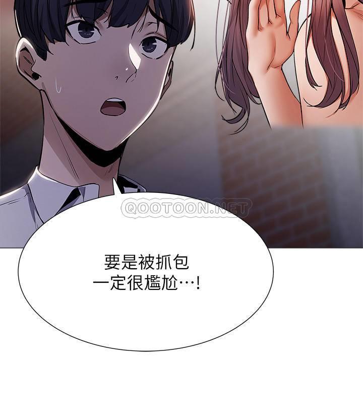 [韩国漫画] 还有空房吗？ 剧情,熟女人妻,巨乳大奶, 女学生#[37P]-27