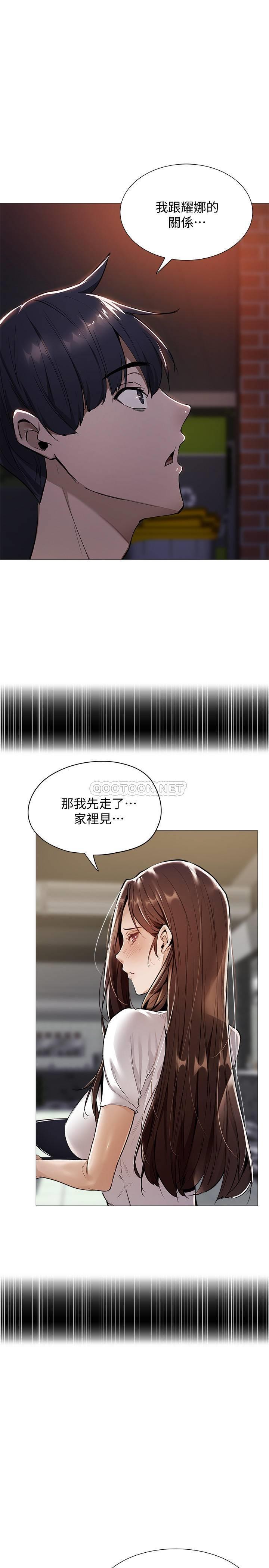[韩国漫画] 还有空房吗？ 剧情,熟女人妻,巨乳大奶, 女学生#[37P]-28