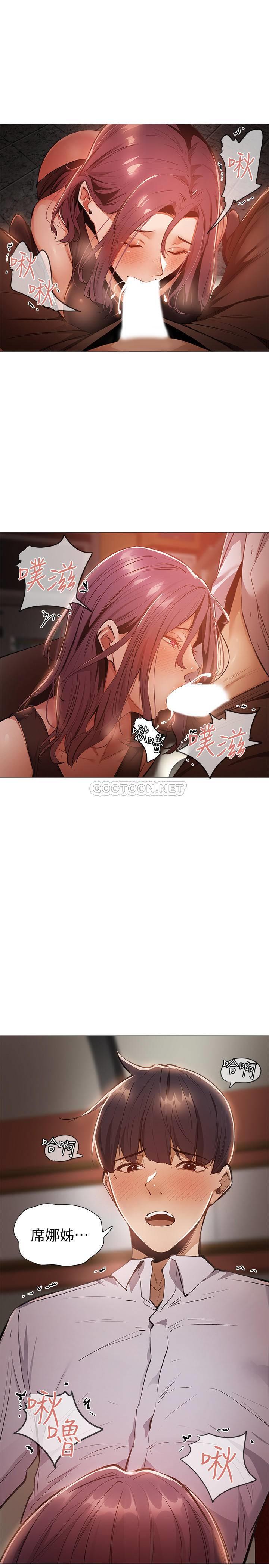 [韩国漫画] 还有空房吗？ 剧情,熟女人妻,巨乳大奶, 女学生#[37P]-3