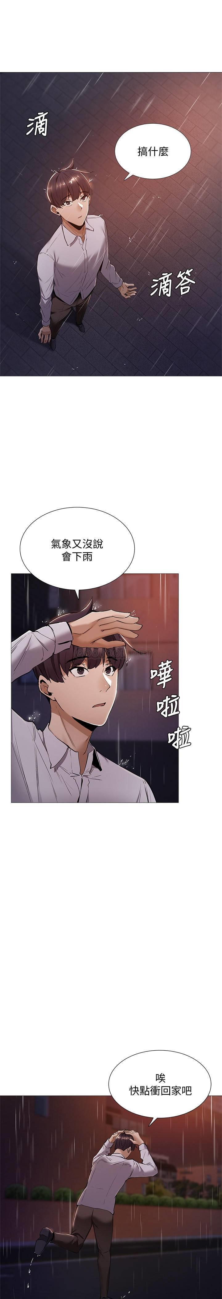 [韩国漫画] 还有空房吗？ 剧情,熟女人妻,巨乳大奶, 女学生#[37P]-30