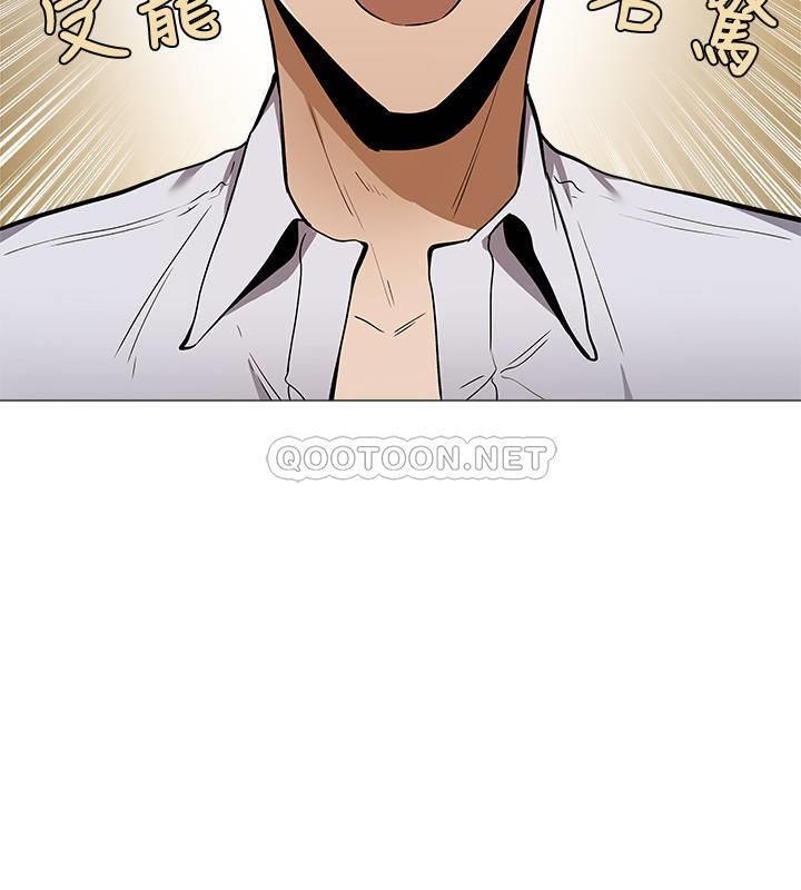 [韩国漫画] 还有空房吗？ 剧情,熟女人妻,巨乳大奶, 女学生#[37P]-33