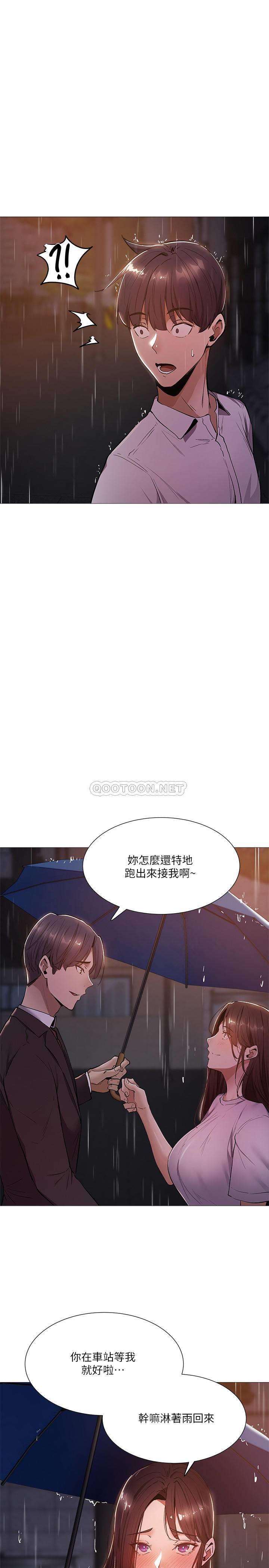 [韩国漫画] 还有空房吗？ 剧情,熟女人妻,巨乳大奶, 女学生#[37P]-36