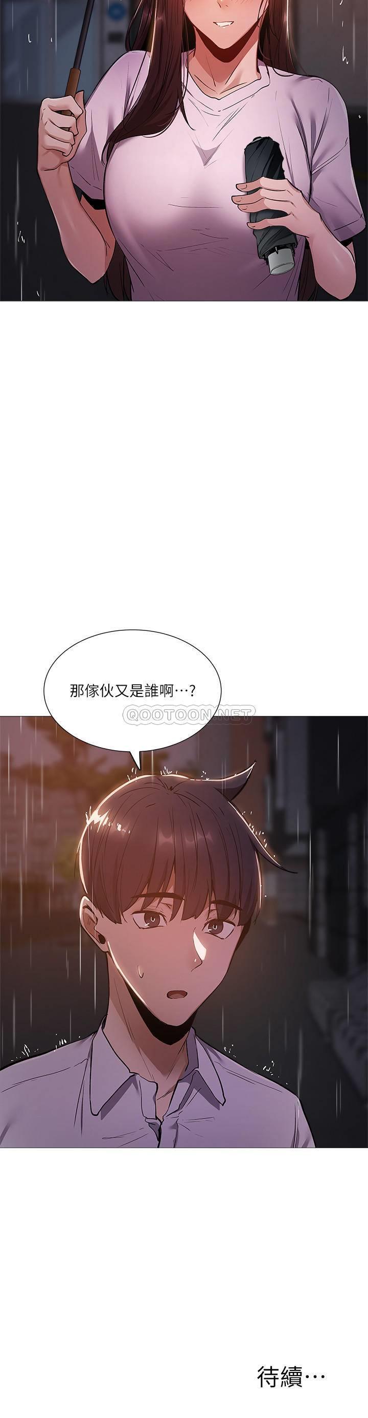 [韩国漫画] 还有空房吗？ 剧情,熟女人妻,巨乳大奶, 女学生#[37P]-37