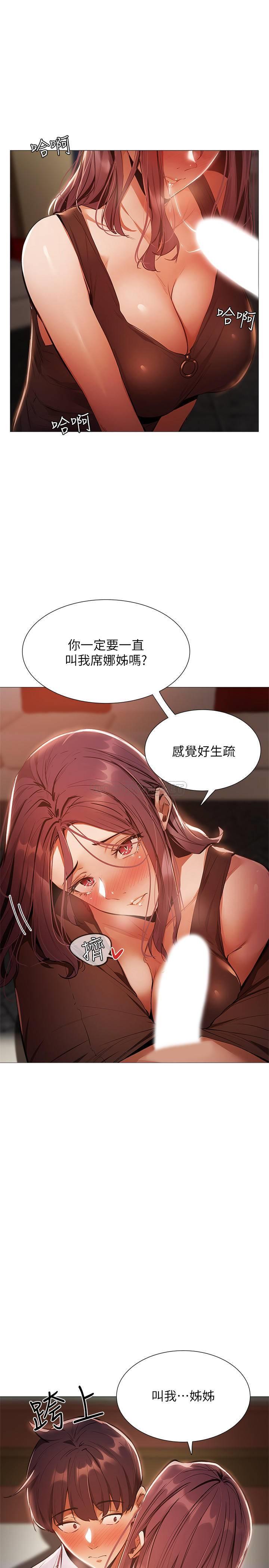 [韩国漫画] 还有空房吗？ 剧情,熟女人妻,巨乳大奶, 女学生#[37P]-5