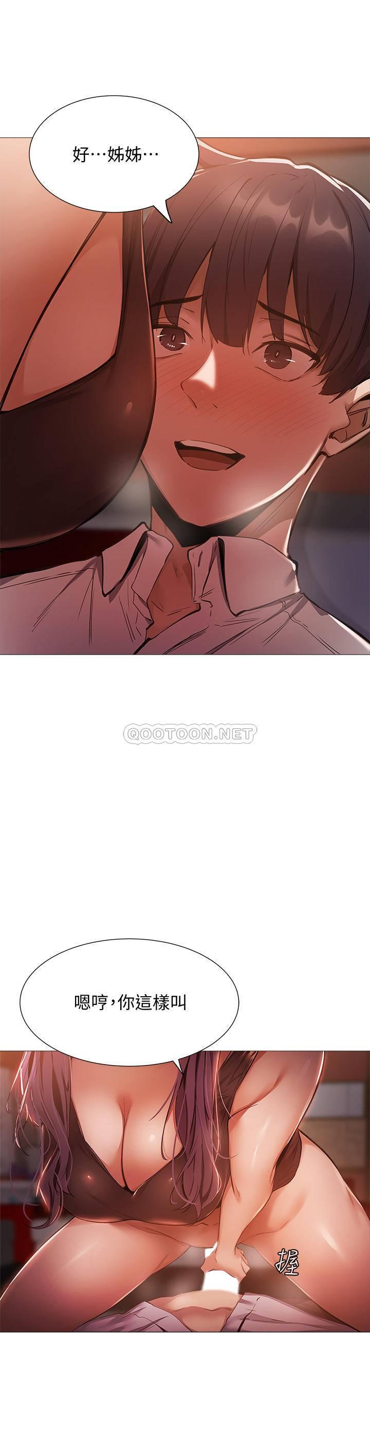 [韩国漫画] 还有空房吗？ 剧情,熟女人妻,巨乳大奶, 女学生#[37P]-7