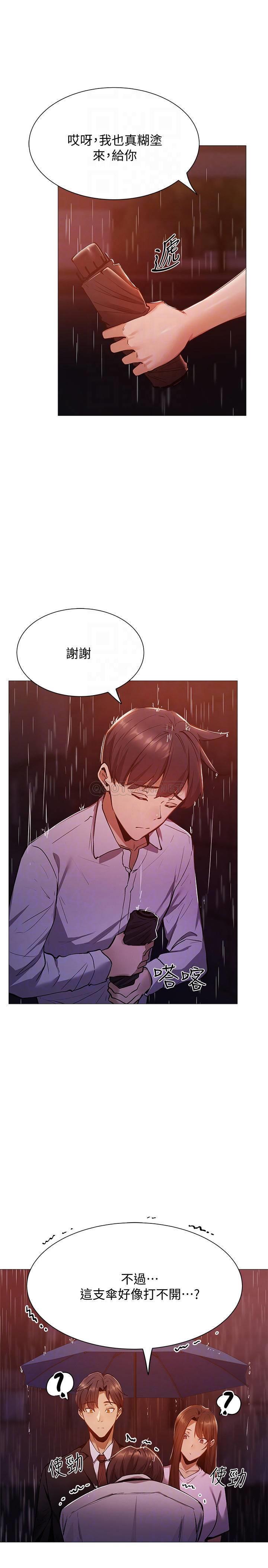 [韩国漫画] 还有空房吗？ 剧情,熟女人妻,巨乳大奶, 女学生#[36P]-10