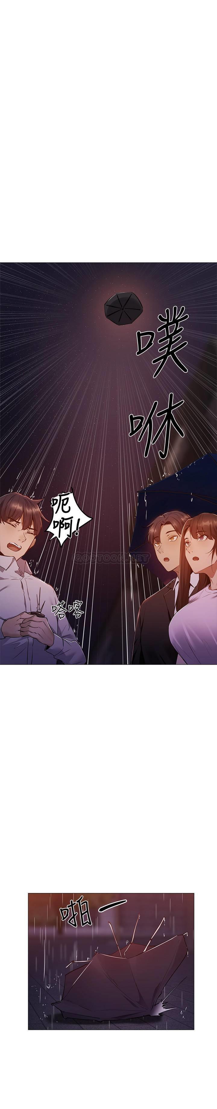 [韩国漫画] 还有空房吗？ 剧情,熟女人妻,巨乳大奶, 女学生#[36P]-11