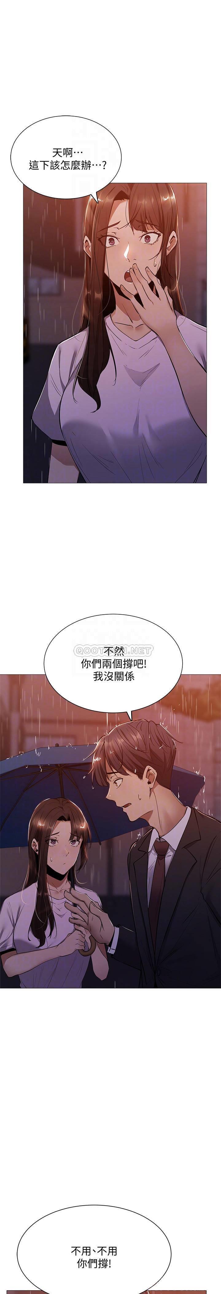 [韩国漫画] 还有空房吗？ 剧情,熟女人妻,巨乳大奶, 女学生#[36P]-12