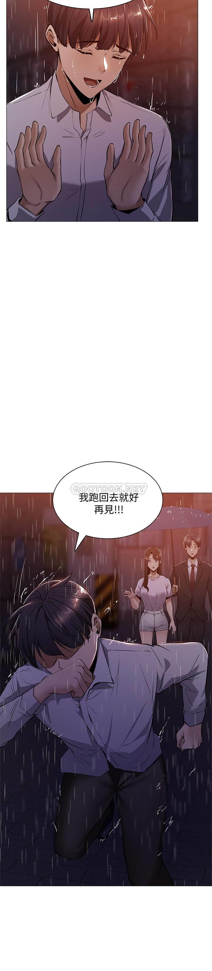 [韩国漫画] 还有空房吗？ 剧情,熟女人妻,巨乳大奶, 女学生#[36P]-13