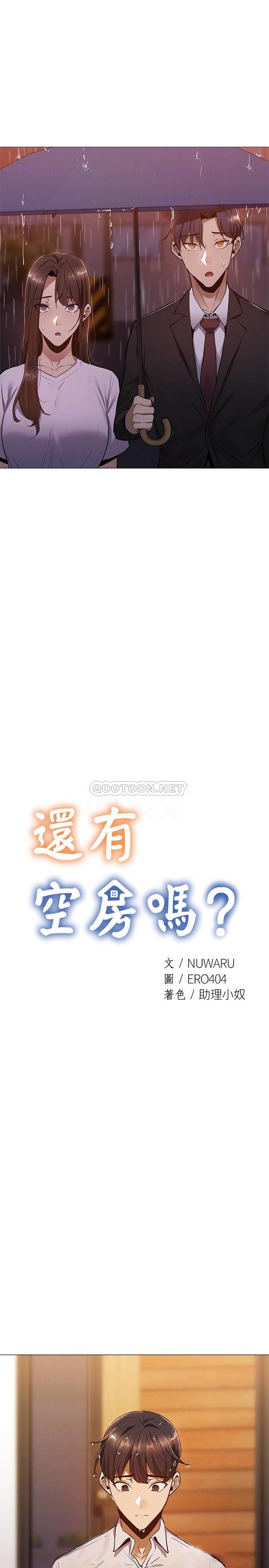 [韩国漫画] 还有空房吗？ 剧情,熟女人妻,巨乳大奶, 女学生#[36P]-14