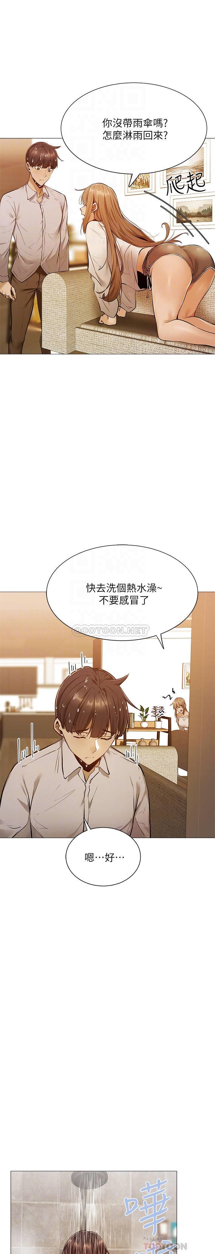 [韩国漫画] 还有空房吗？ 剧情,熟女人妻,巨乳大奶, 女学生#[36P]-16