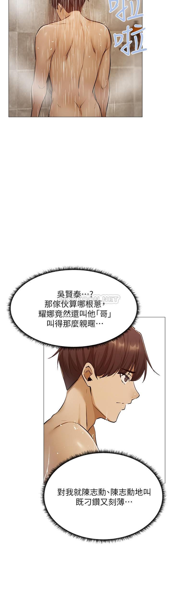 [韩国漫画] 还有空房吗？ 剧情,熟女人妻,巨乳大奶, 女学生#[36P]-17