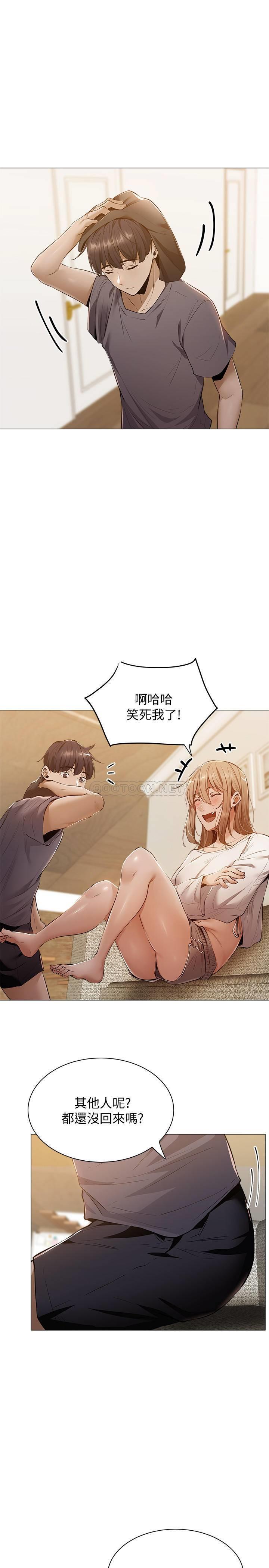 [韩国漫画] 还有空房吗？ 剧情,熟女人妻,巨乳大奶, 女学生#[36P]-19