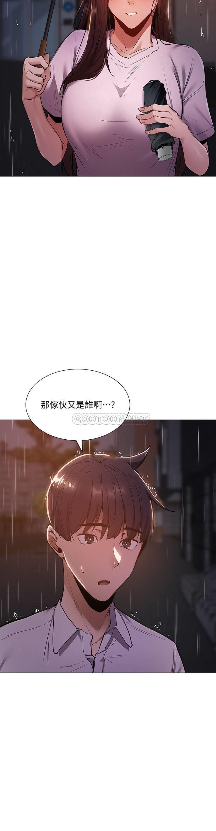 [韩国漫画] 还有空房吗？ 剧情,熟女人妻,巨乳大奶, 女学生#[36P]-2