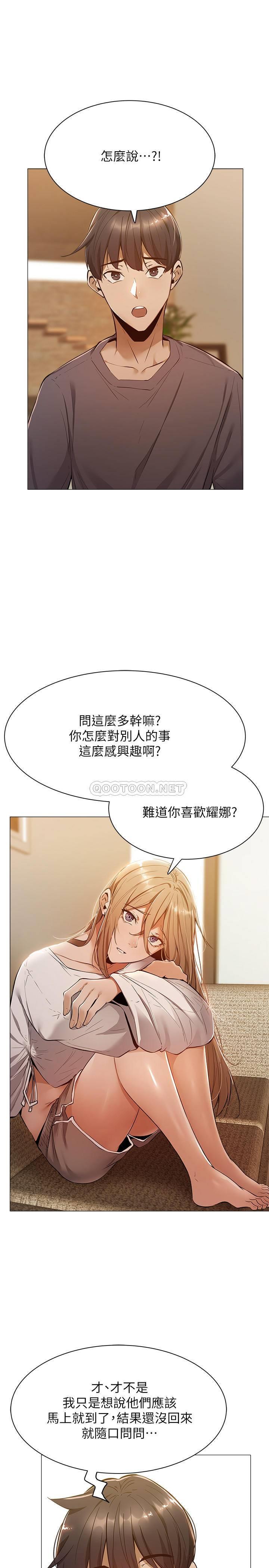 [韩国漫画] 还有空房吗？ 剧情,熟女人妻,巨乳大奶, 女学生#[36P]-23