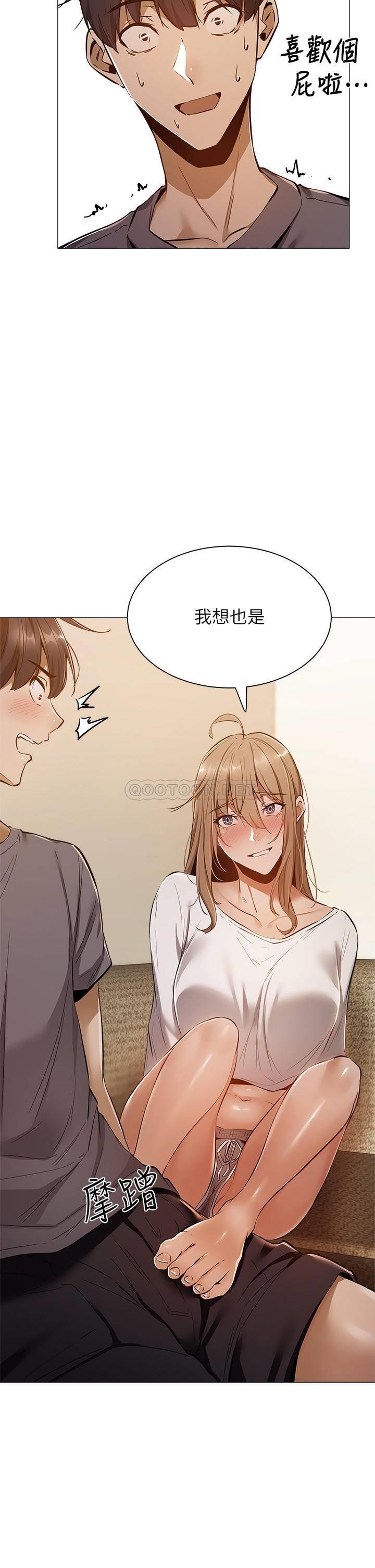 [韩国漫画] 还有空房吗？ 剧情,熟女人妻,巨乳大奶, 女学生#[36P]-24