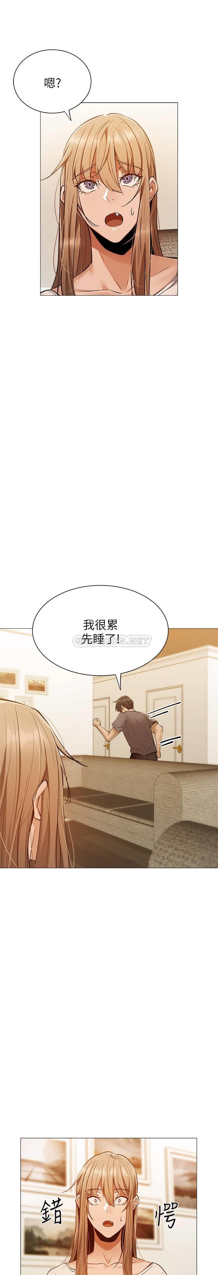 [韩国漫画] 还有空房吗？ 剧情,熟女人妻,巨乳大奶, 女学生#[36P]-27