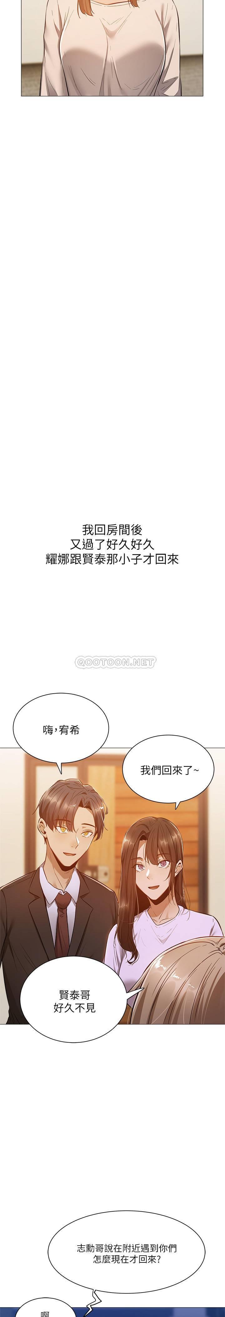 [韩国漫画] 还有空房吗？ 剧情,熟女人妻,巨乳大奶, 女学生#[36P]-28