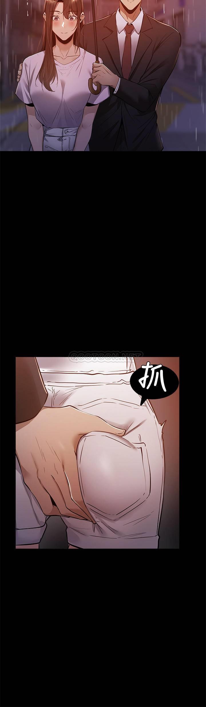 [韩国漫画] 还有空房吗？ 剧情,熟女人妻,巨乳大奶, 女学生#[36P]-31