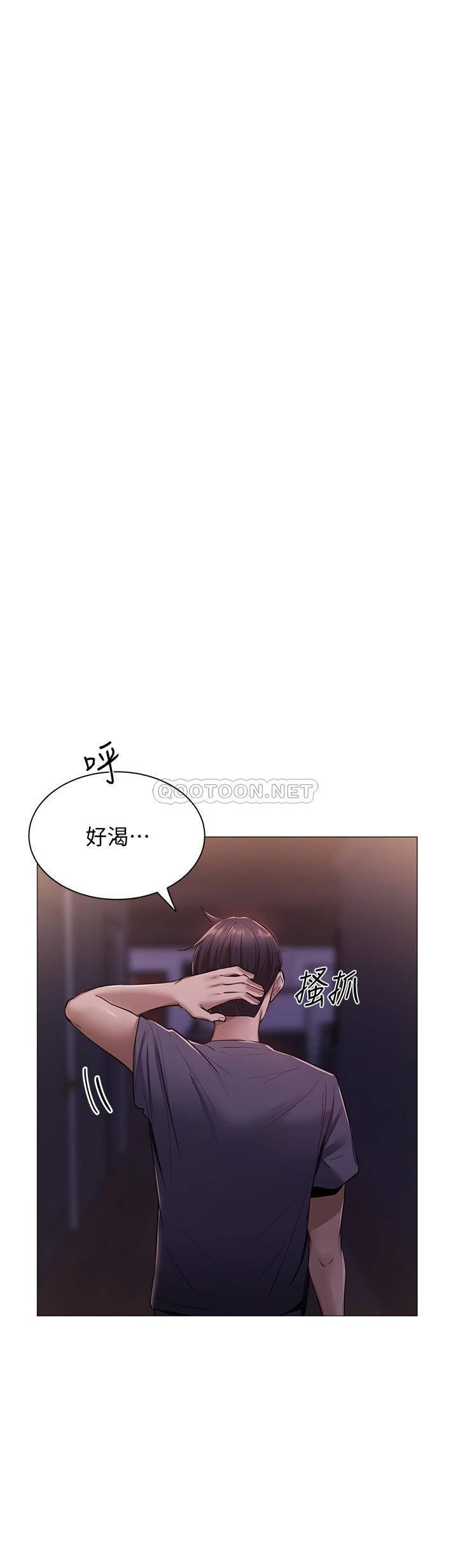 [韩国漫画] 还有空房吗？ 剧情,熟女人妻,巨乳大奶, 女学生#[36P]-33