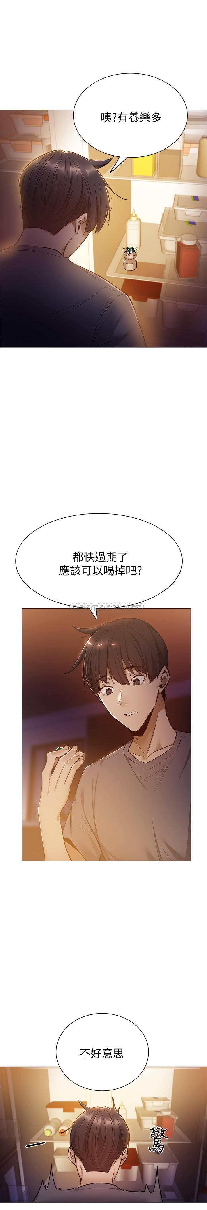 [韩国漫画] 还有空房吗？ 剧情,熟女人妻,巨乳大奶, 女学生#[36P]-34