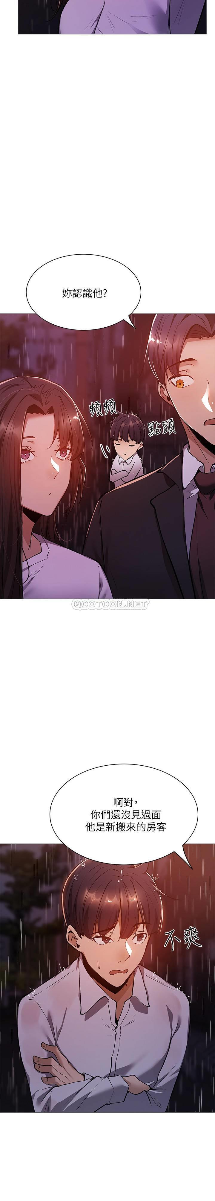 [韩国漫画] 还有空房吗？ 剧情,熟女人妻,巨乳大奶, 女学生#[36P]-7