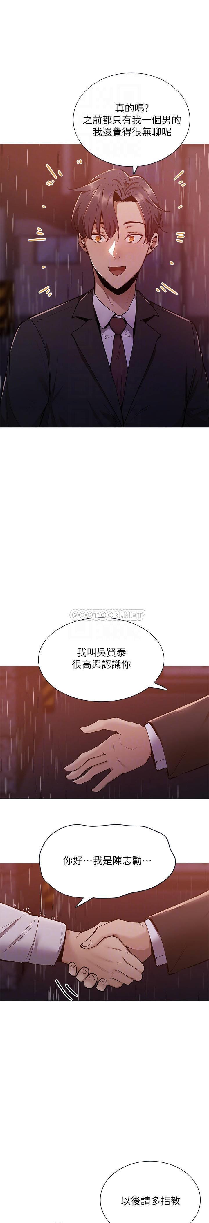 [韩国漫画] 还有空房吗？ 剧情,熟女人妻,巨乳大奶, 女学生#[36P]-8