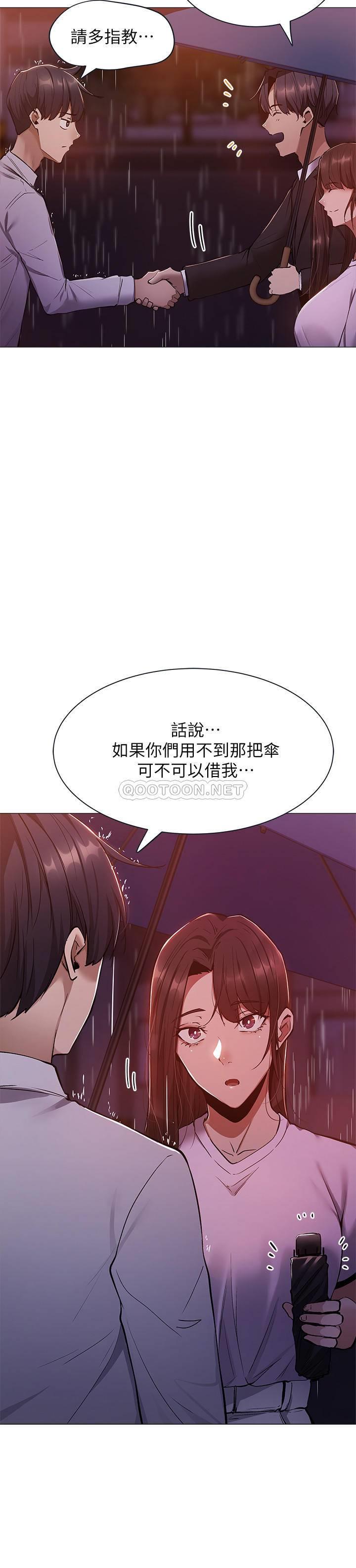 [韩国漫画] 还有空房吗？ 剧情,熟女人妻,巨乳大奶, 女学生#[36P]-9
