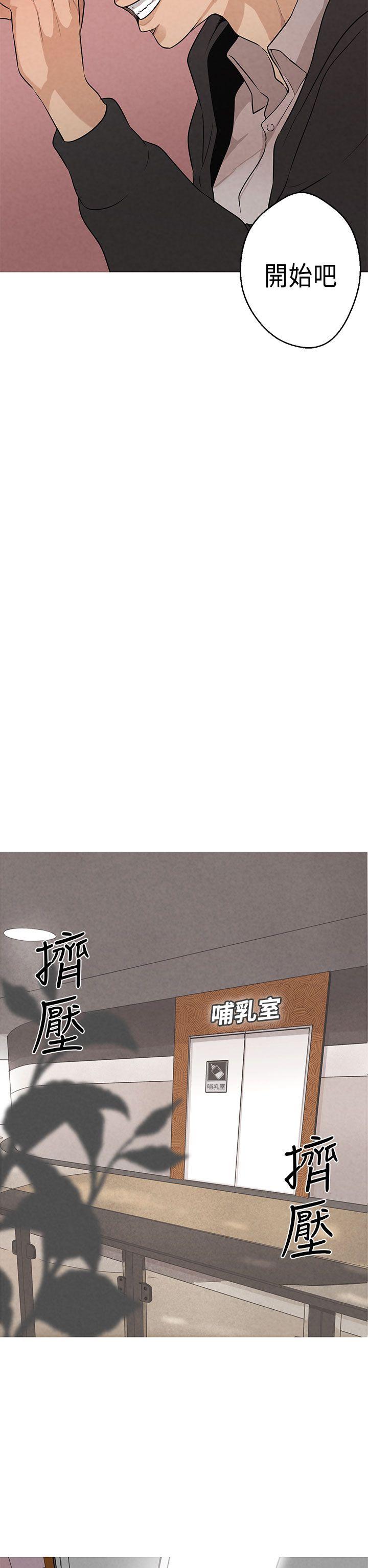[Manhwa] Goddess Hunting Love, big breasts#[17P]-10