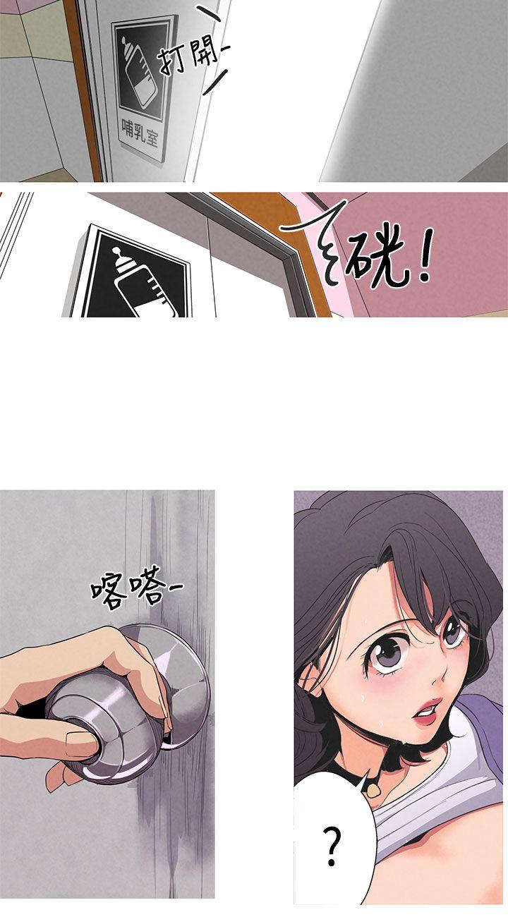 [Manhwa] Goddess Hunting Love, big breasts#[17P]-11