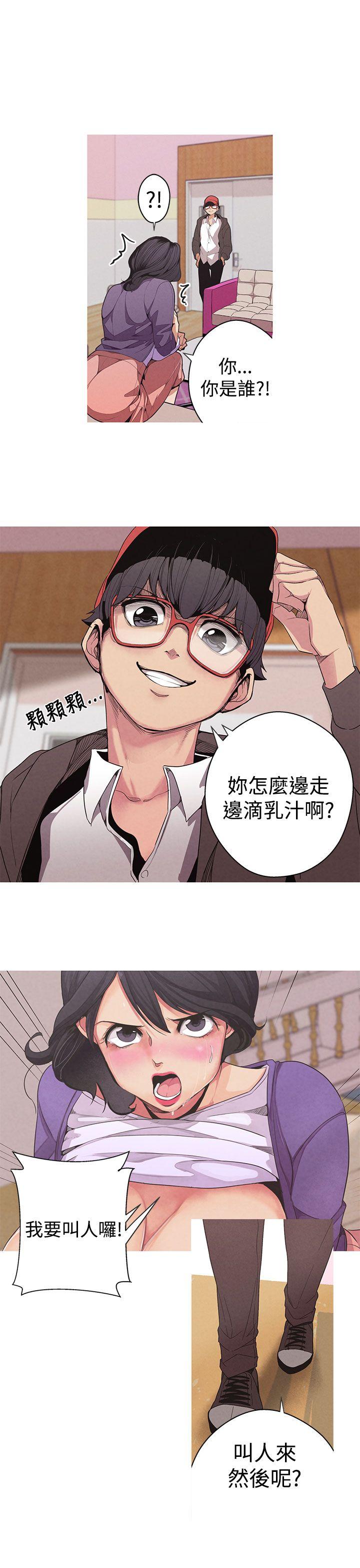 [Manhwa] Goddess Hunting Love, big breasts#[17P]-12