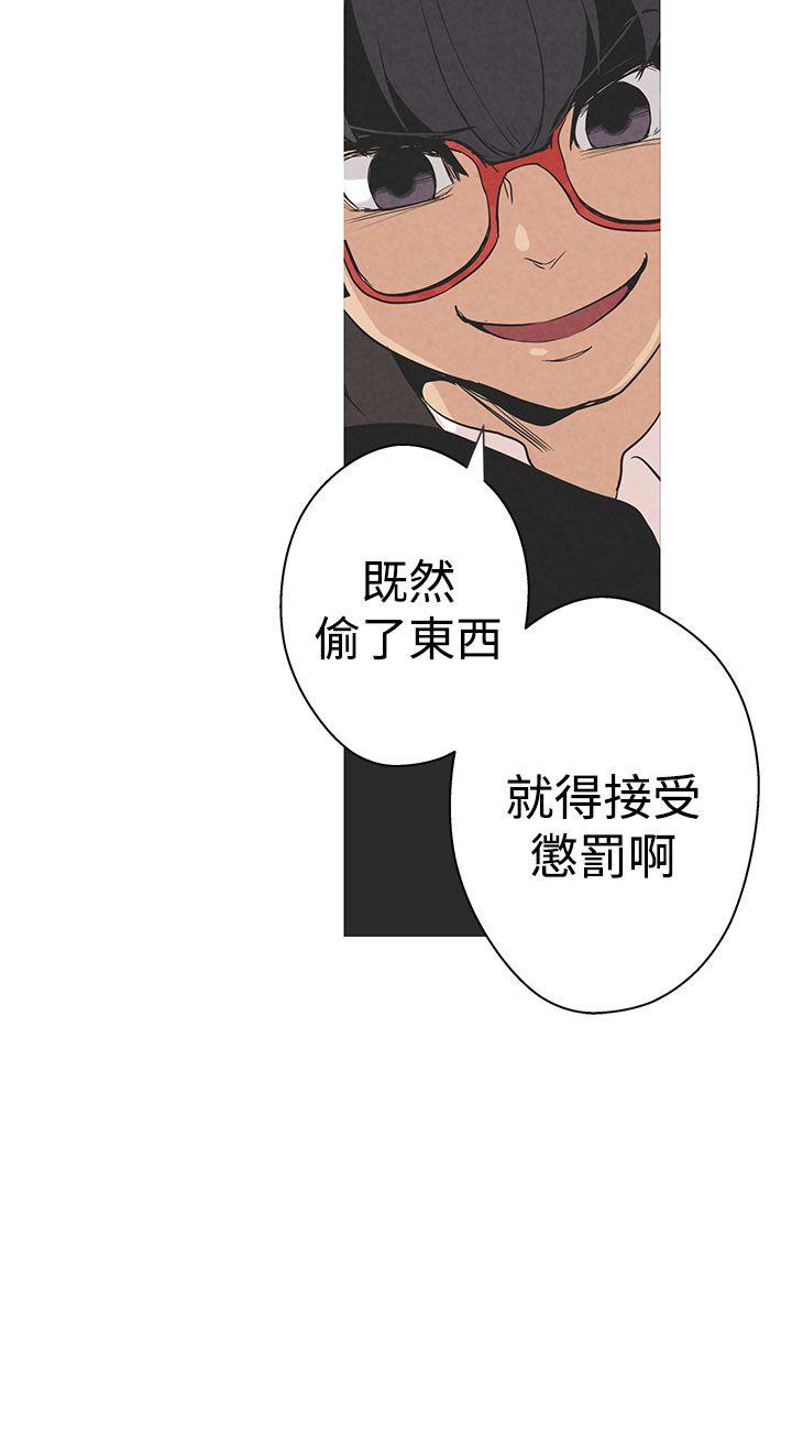 [Manhwa] Goddess Hunting Love, big breasts#[17P]-14